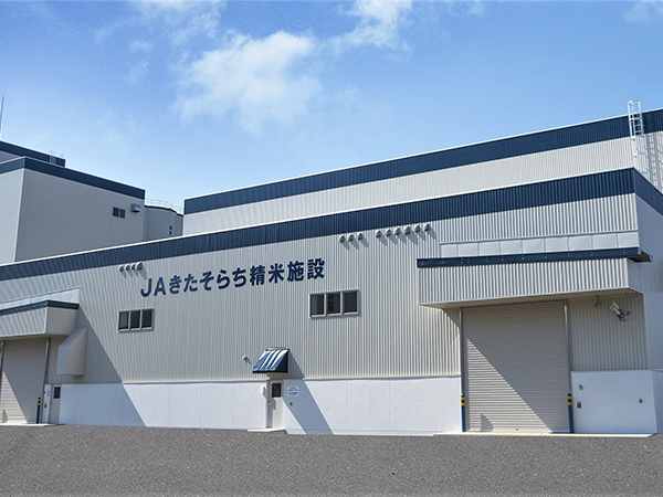 ＪＡきたそらち精米施設